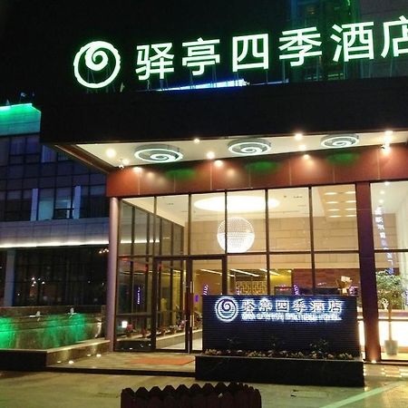 Yiting Si Ji Hotel Nantong Gongnong North Road Eksteriør billede